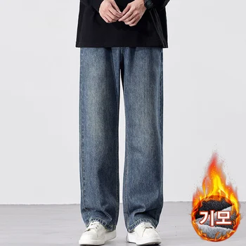 Trendy Men's Brushed Wide Denim Pants Warm and Trendy Winter Essentials Dn0699