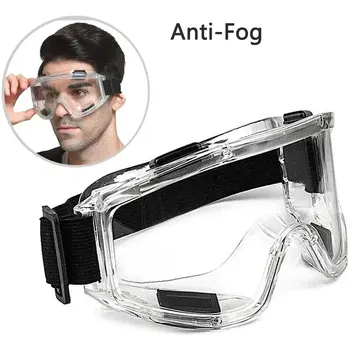Safety Glasses - Antifog