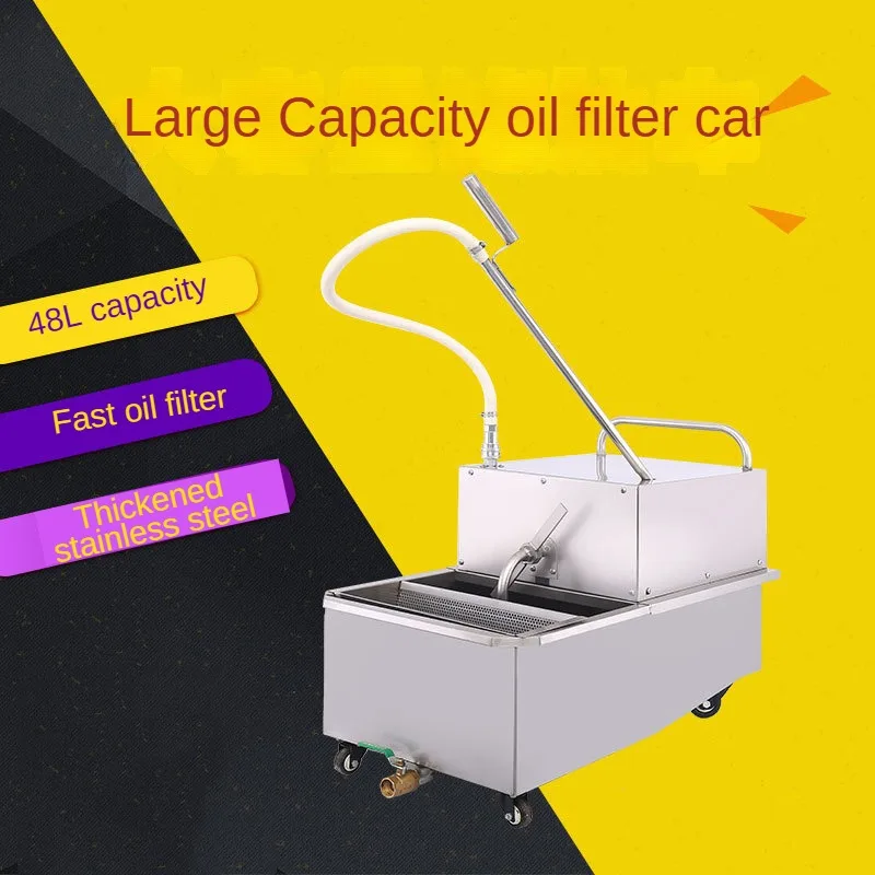 48L Commercial Electric Oil Filter Stainless Steel Fried Food Strainer