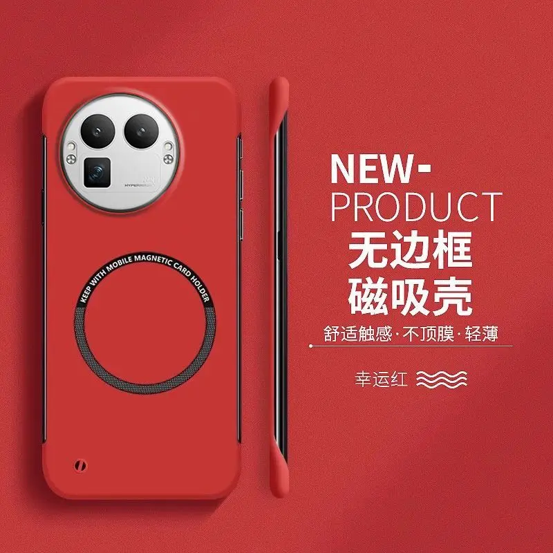 Stylish Magnetic Ultra-Thin Frameless Skin-Friendly Shockproof Bumper Case