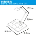 1pc stand01