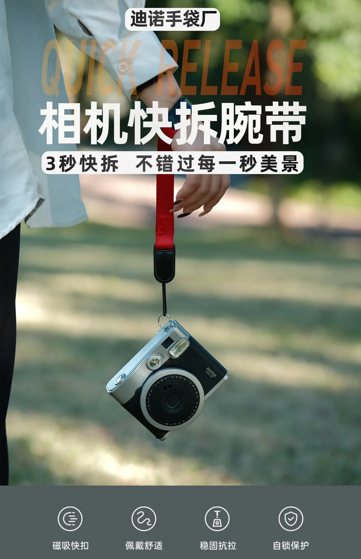 자석식 손목 스트랩 랜야드 빠른 탈부착 안티디텔레이션 하드웨어 조절 가능 SLR 카메라 손목 스트랩