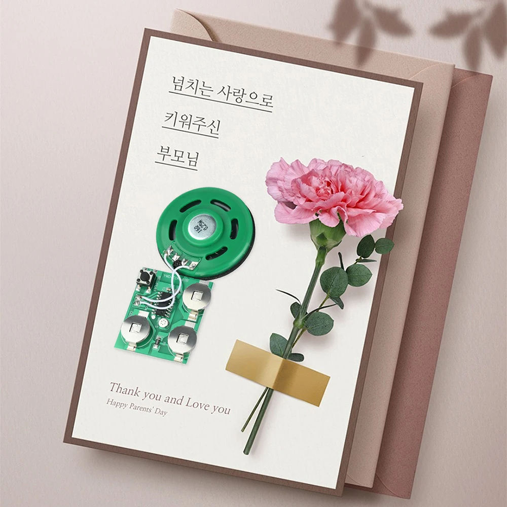 60초 녹음 재생 보드 음악 모듈 인사말 카드 냉장고 스티커 DIY 배터리 버튼 포함 음성 재생 모듈