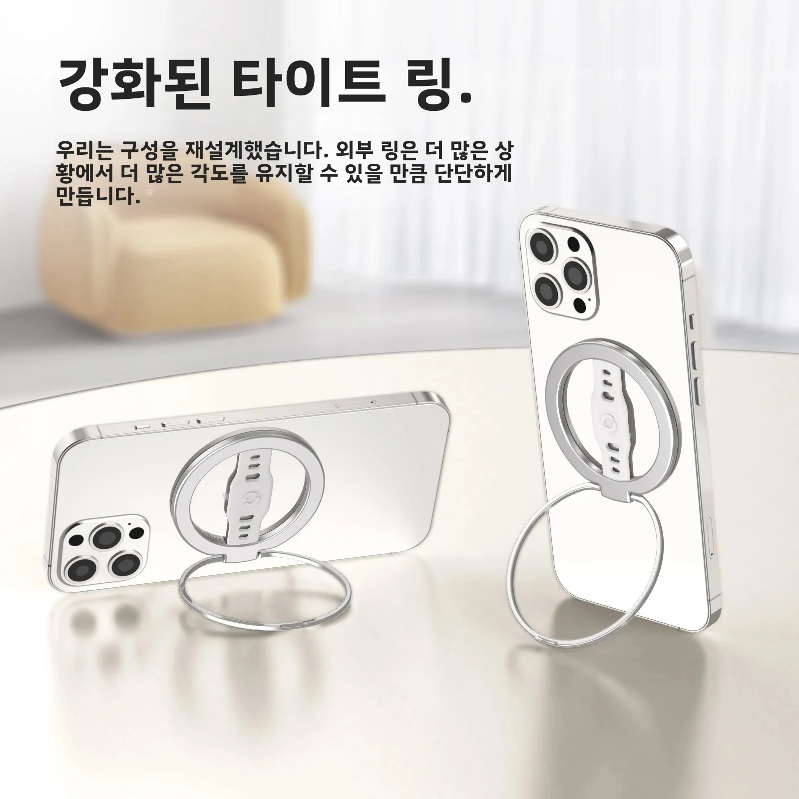 EWA 마그네틱 폰 그립 및 스탠드 (아이폰 13 12 Pro/Pro Max/Mini 전용) - 실리콘 핑거 스트랩 포함, 맥세이프 링 홀더용