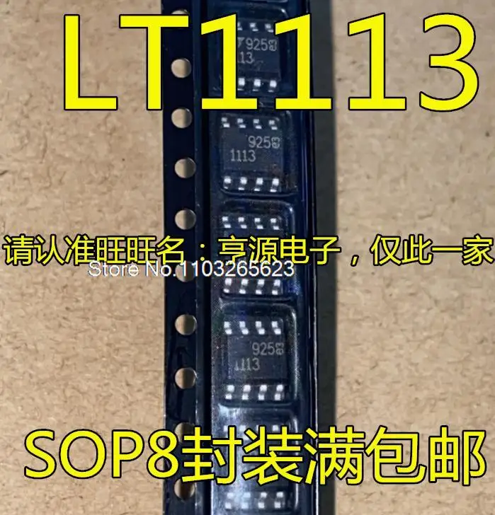 

LTC1113CS8 LT1113CS8 LT1113 1113 IC
