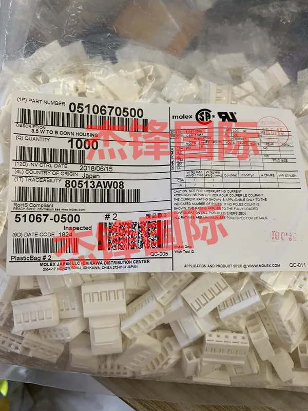 

50 шт./лот 51067-0500 510670500 5PIN 100% новый