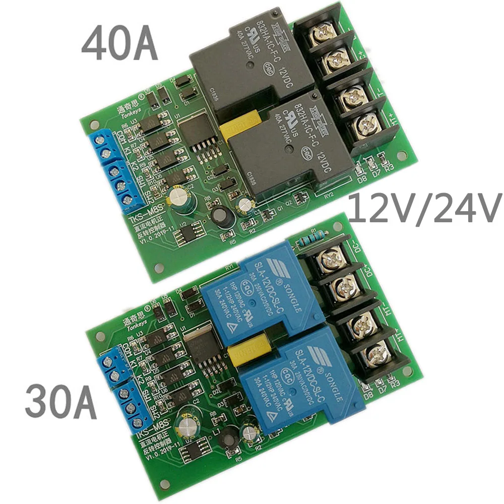 

Motor Forward Reverse Control Board 30A/40A DC12V DC24V Low Level Trigger High Current Limit Switch P0 Motor Driver Module