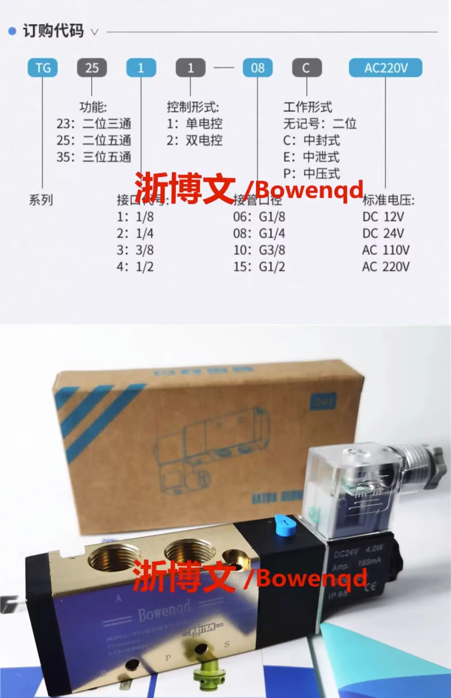 S109e226e4ed44e63b591a6b213bc83fbj