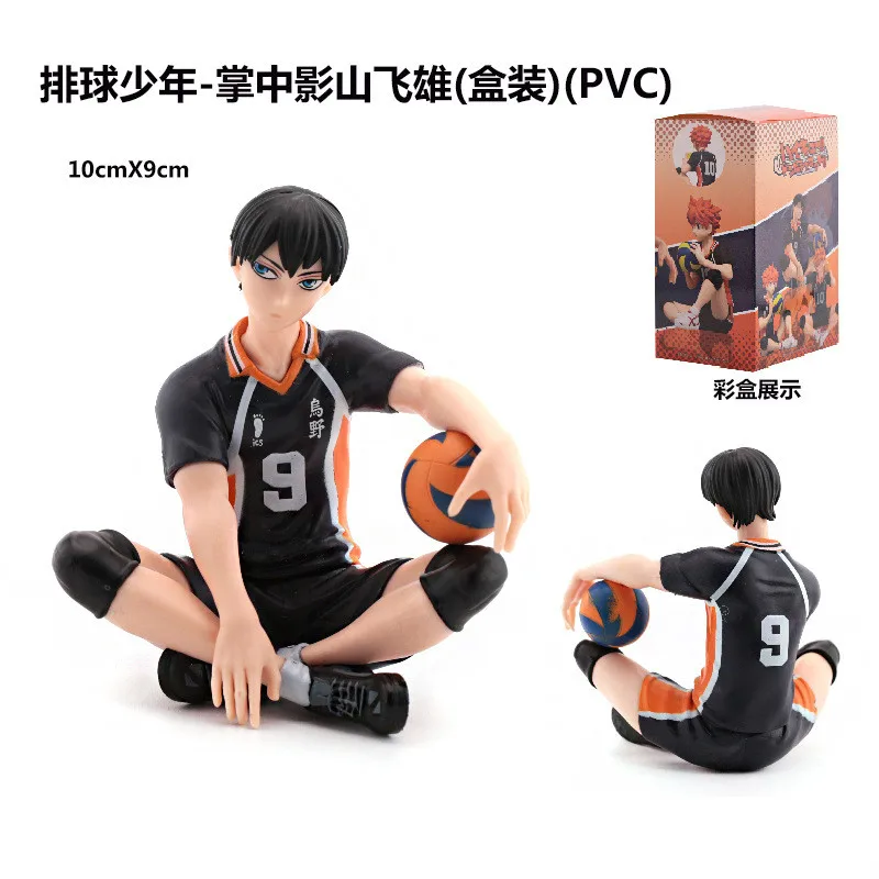 S109e603922da4681b10b20e0b3ac91f8v - Haikyuu Store