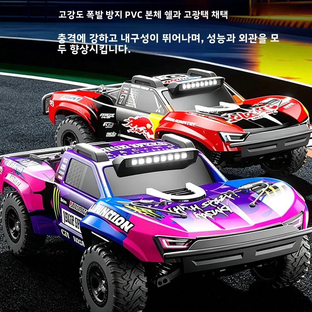 JJRC 1:10 C8826 RC카 대형 4륜구동 고속 오프로드 차량 전문 브러시리스 원격 조종 드리프트 자동차 모델 장난감