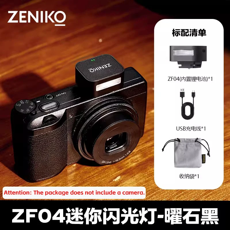 ZENIKO ZF04 ZF08 ミニレトロフラッシュユニバーサルホットシュー