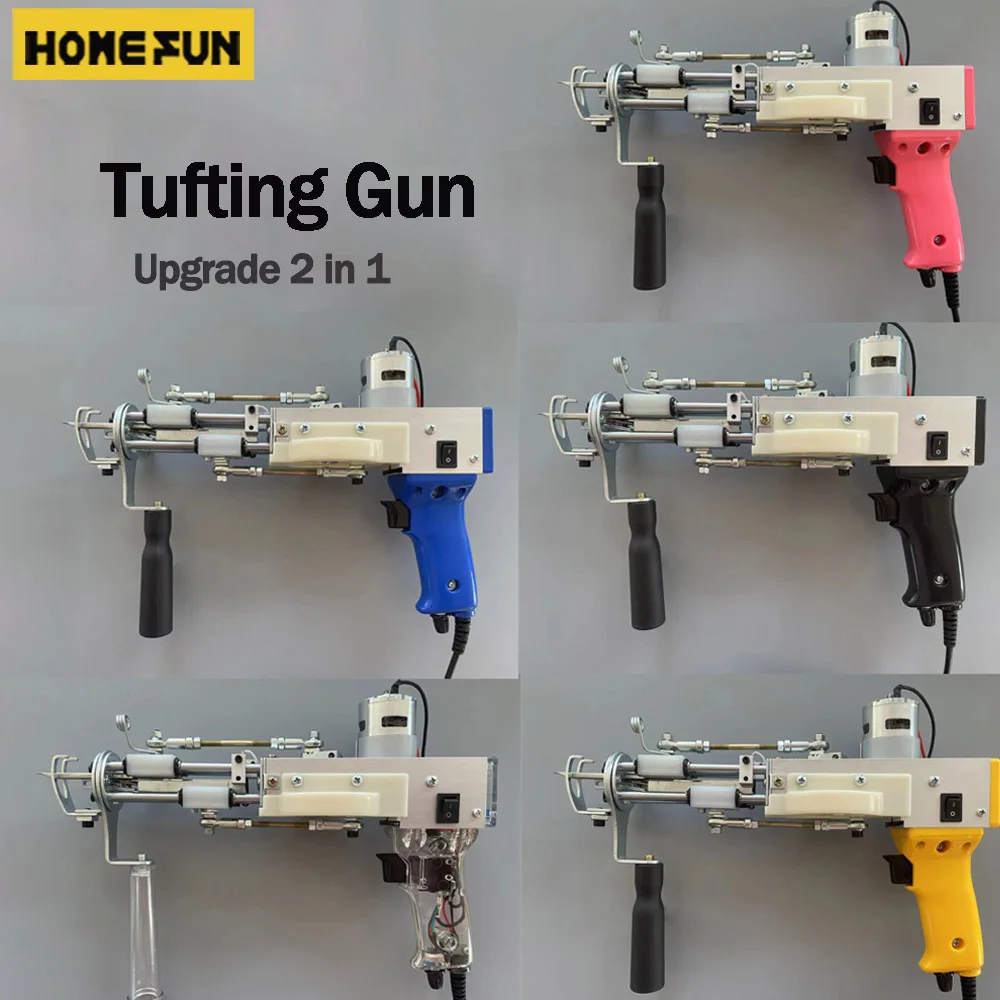 TuftingGun2In1ElectricCarpetLoopPileCutPileLiftingGunWith