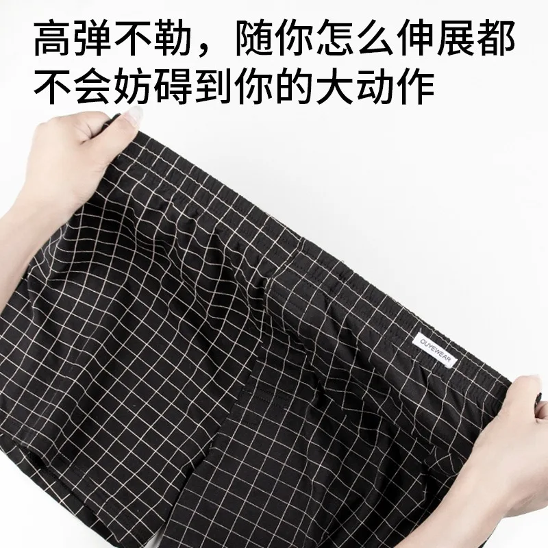 

New Cotton Plaid Plus Size Mens Loose Fat Boxer Sleeper Pants Comfortable Boxer Boxers A must for a tough man Man artifact