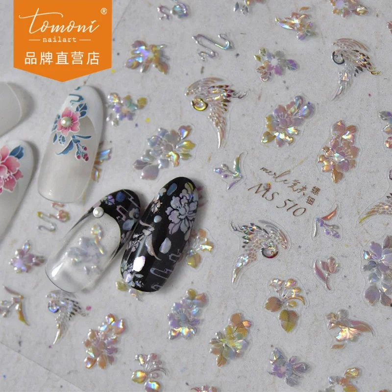 

[Meow.Sensei] Shell Light Nail Stickers No Loss Cooperation National Style Nail Sticker Wholesale Butterfly Snowflake Ms510