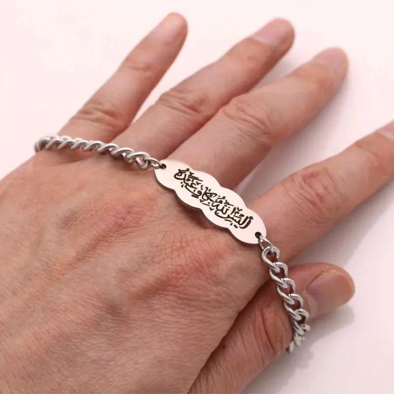Islam muslim Allah Alaisallah Stainless Steel Bracelet Bangle Is Allah not sufficient for His servants 5
