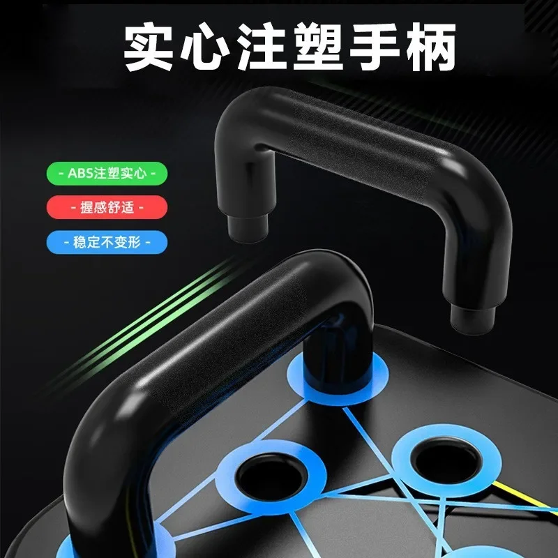 Push-up Board Muscle-building Bracket Foldable Chest Muscle Training Indoor Fitness Equipment Home Exercise Aid