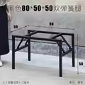 Spring Legs 16