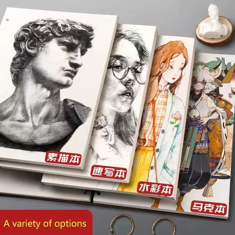 두꺼운 종이 드로잉 연필 노트북, 전문 메모장 바인더, 아트 용품, 링 스케치북 문구, 학교