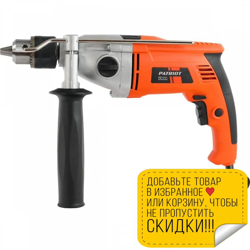 Drill Electric Patriot Fd 900h Electric Screwdriver Screwdrivers