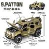 1:24 G.PATTON Car with acousto-optic Model Alloy Car Die Cast Toy Car Model Pull Back Children's Toy Collectibles A307 5