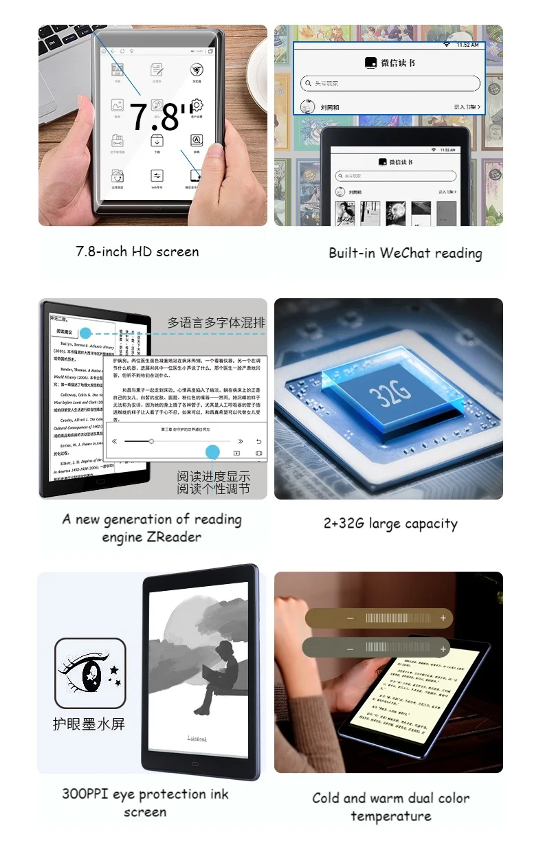 Onyx BMAD likebook P78 7.8 Android Ebook reader 2G/32GB flat bezel Design  with SD card to 256GBPortable E-paper PDF book