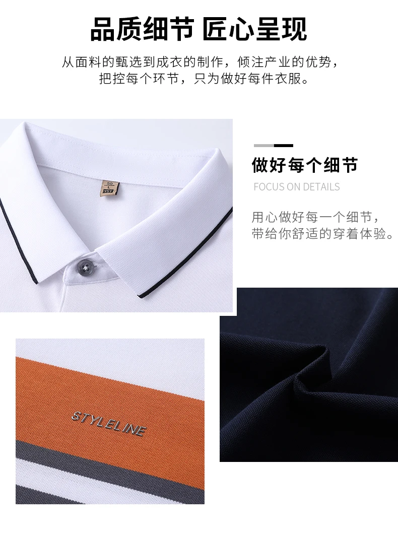 High end fashion brand polo shirt striped short sleeved men's 2024 summer letter print comfortable and breathable casual T-shirt 14 S10a3e00a2c244c4ca2fe524fb0ecf0d9e