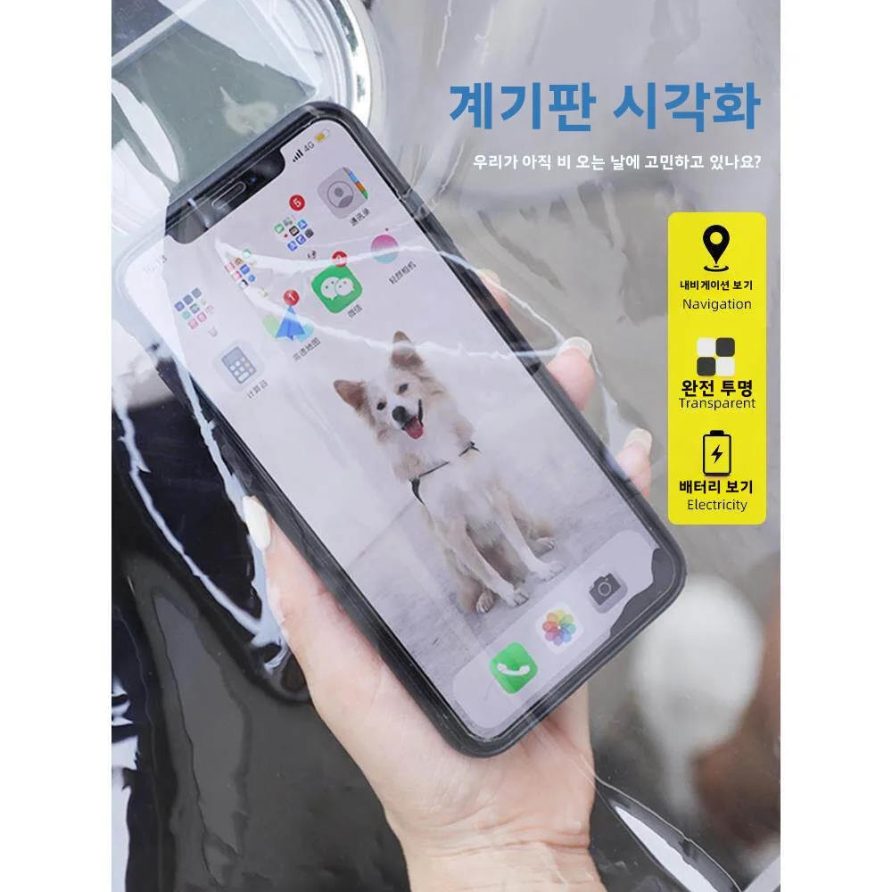 방수 방풍 투명 전기 자동차용 라이딩 레인코트 통기성 밸브 일체형 디자인 방수 커버