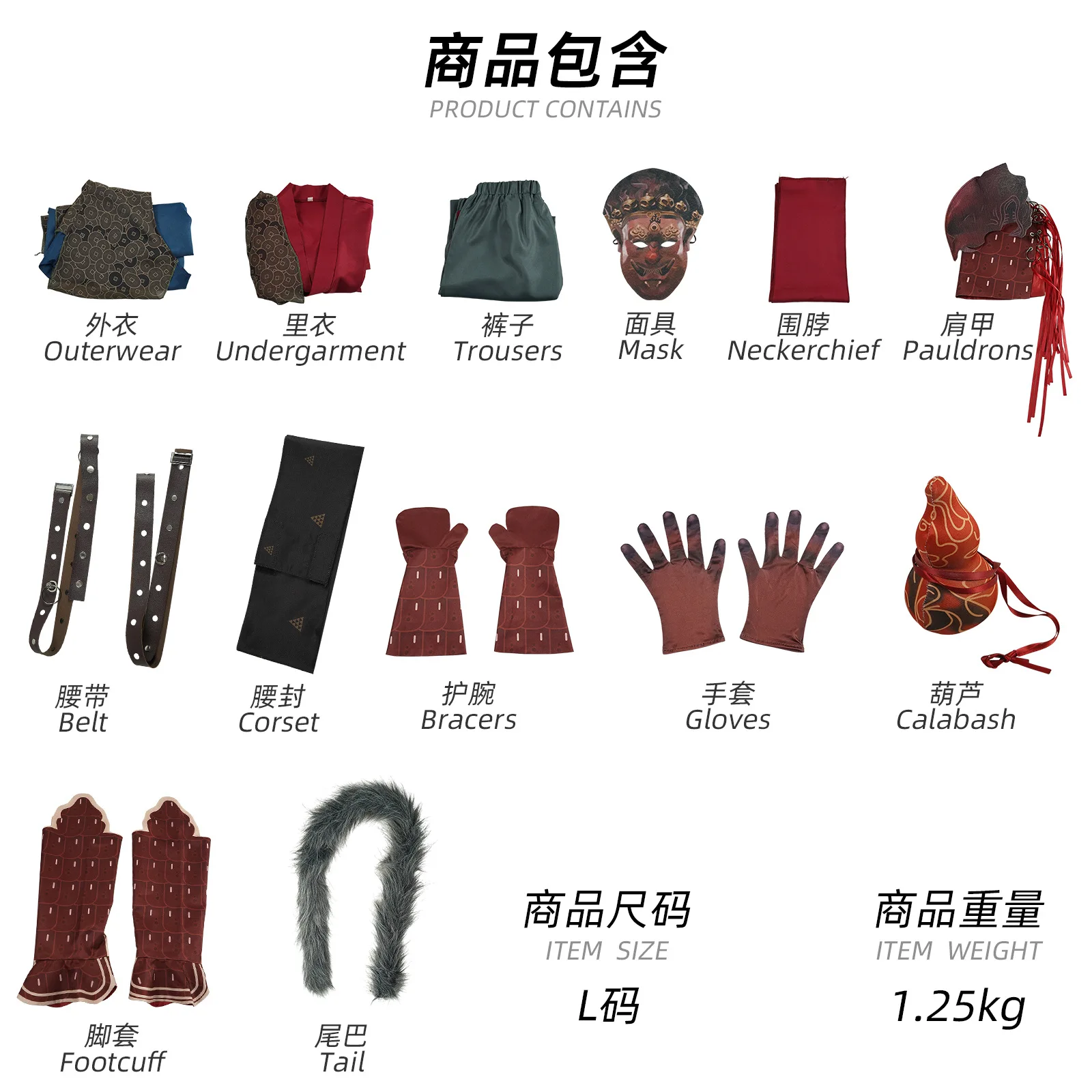 Black Myth: Wukong Sun Wukong Cosplay Costume with Red and Blue Armor for Adults