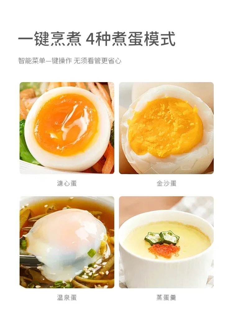 OLAYKS Automatic Power Off Cooking Kitchen Utensils Boil Eggs Tools Cook Home Multifunctional Egg Cooker Small Breakfast Machine egg cooker electric egg cooker