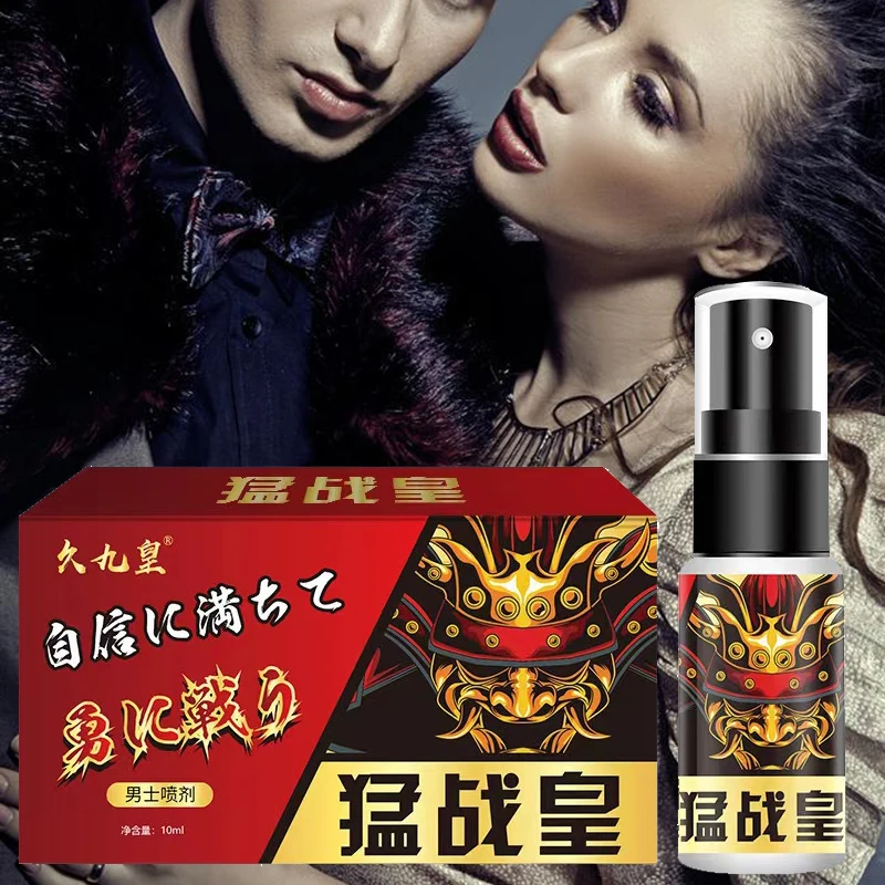 Powerful Male Delay Spray Men Sex Time Extend Lasting Penis Prevents Premature Ejaculation Sexual Products for Man Massage Oil