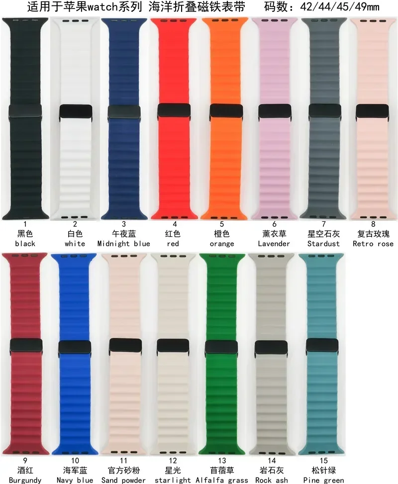 Magnetic Buckle Silicone Bracelet