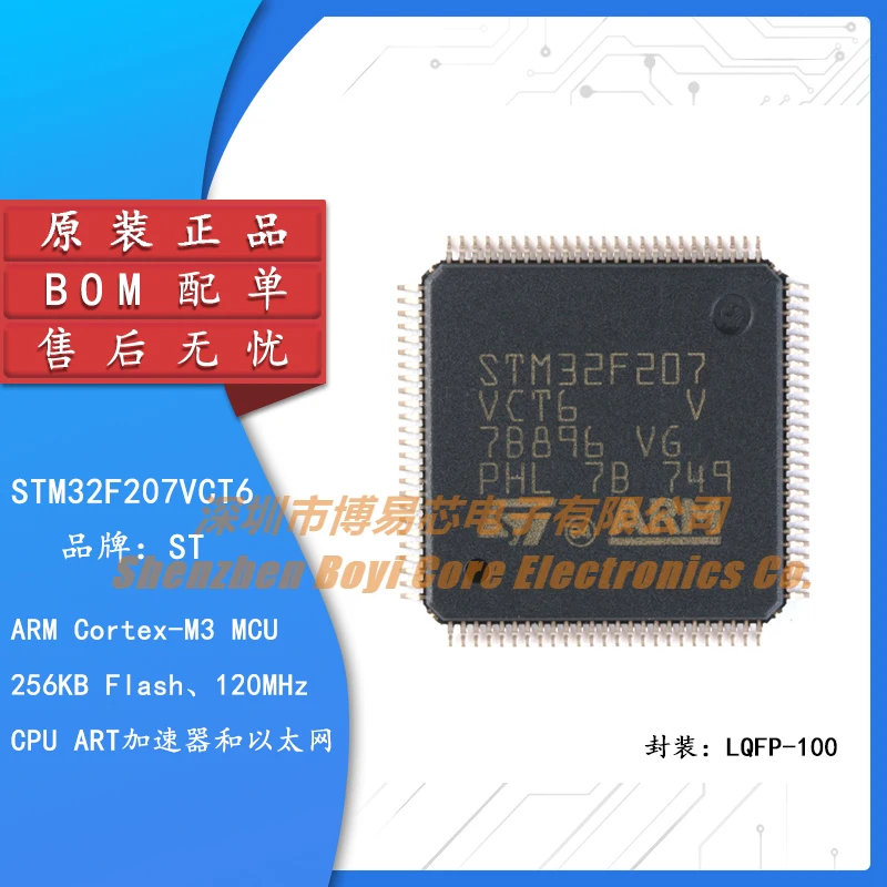 

Original Genuine STM32F207VCT6 LQFP-100 ARM Cortex-M3 32-bit Microcontroller MCU