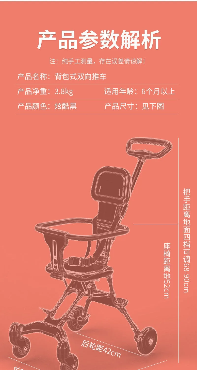 Azadi Sale Light Weight Baby Stroller Baby Carriage Travel Folding Stroller Magic Stroller 29 Azadi Sale Light Weight Baby Stroller Baby Carriage Travel Folding Stroller Magic Stroller