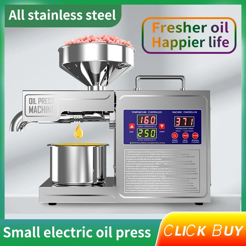 Household Oil Press New Electric Intelligent Stainless Steel Frying Machine Easy Operating Oil Pressing Cold And Hot Extractor 3