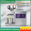 Household Oil Press New Electric Intelligent Stainless Steel Frying Machine Easy Operating Oil Pressing Cold And Hot Extractor 3