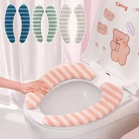 1Pair Thickened Toilet Seat Pad Cover Washable Soft Reusable Warmer Self-adhesive Bathroom Accessories Universal Toilet Seat Mat 1