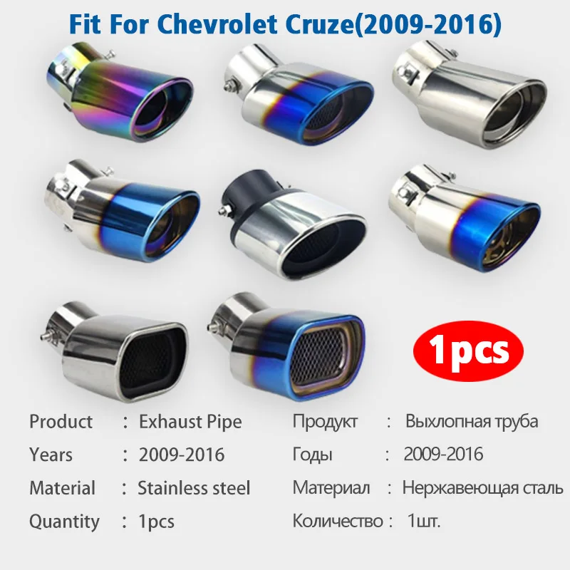 Chevrolet Cruze 2009-2016  1pcs η ƿ   ÷   ÷  ڵ    Ʈ ׼