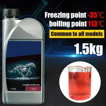 

1.5L -35°C/-25°C Antifreeze Coolant Red/Green Waterless Prediluted Ready-to-Use
