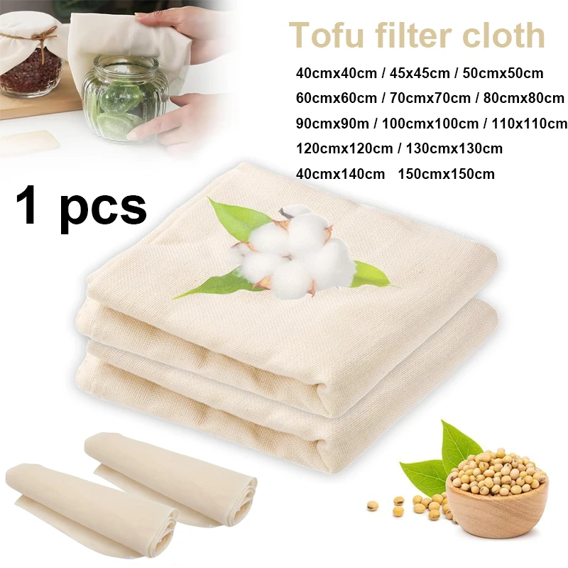 1 piece Reusable large white cotton gauze cheesecloth fabric muslin for filtration, cooking, tofu, cheese making, baking
