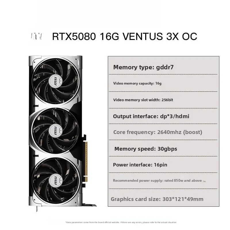 RTX5080 16G 뉴 슈퍼 드래곤 울투시 e스포츠 게임 rtx 5080