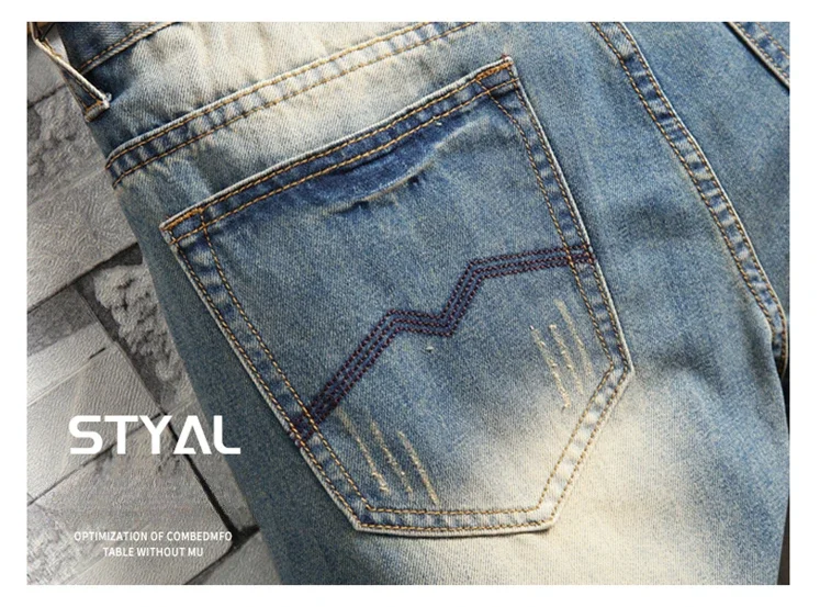 Jeans back view