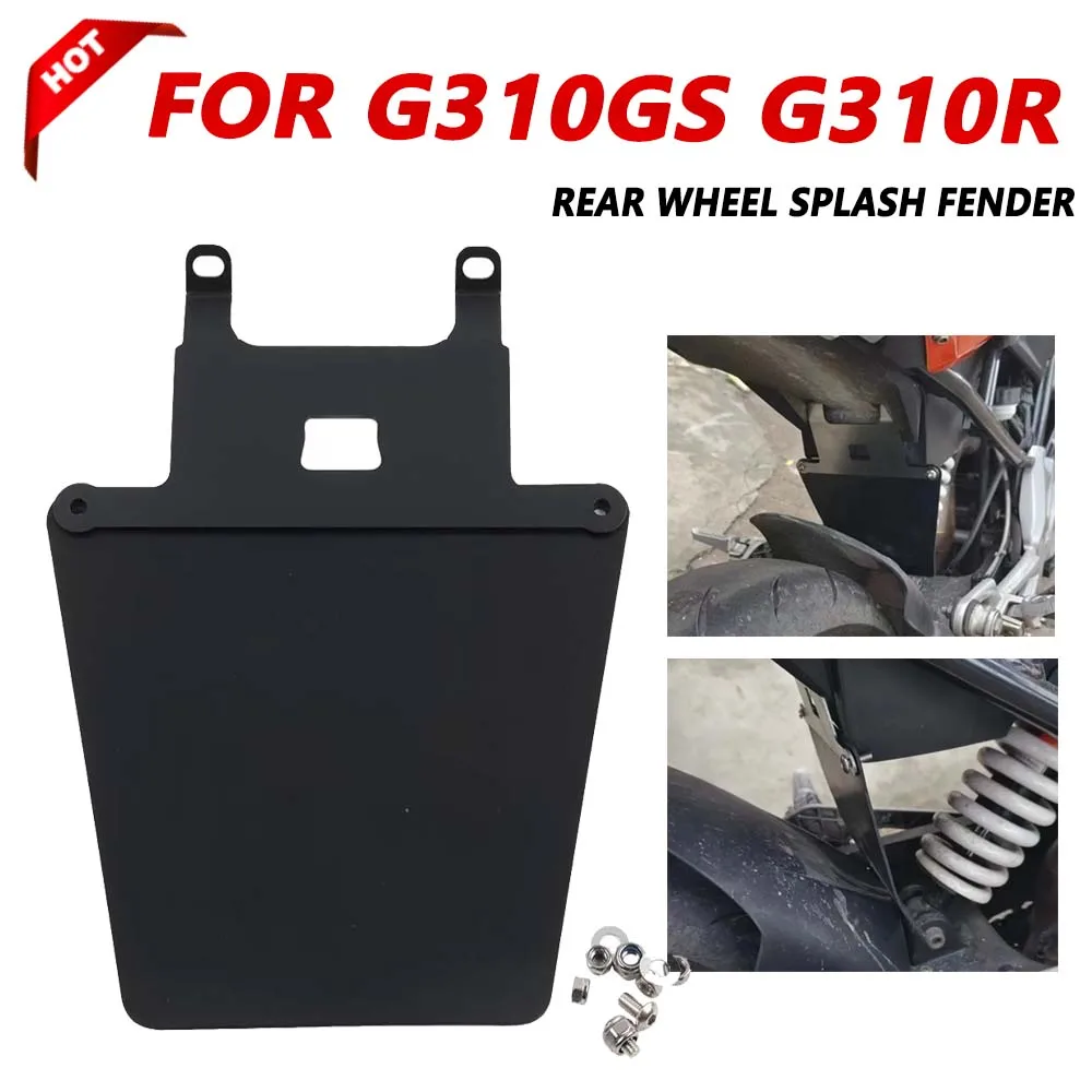 

For BMW G310R G310GS G310 GS R 2024 Motorcycle Accessories Rear Shock Absorber Guard Fender Shield Cover Mud Splash Protector