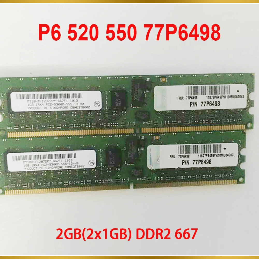 1PCS Server Memory For IBM RAM P6 520 550 77P6498 4521 2GB 2x1GB DDR2 667