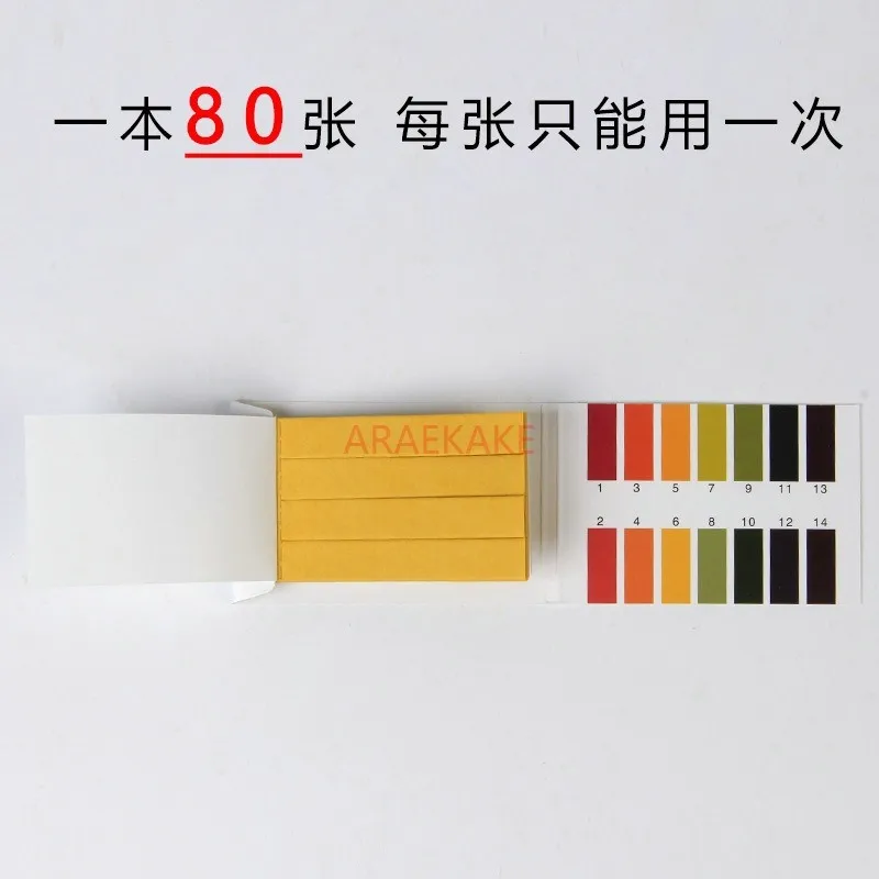 PH test paper, pH wide test paper, pH 1-14 measurement for acidity and alkalinity