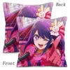 Hot Anime Oshi no Ko Hoshino Ai Pillow Covers Cartoon Sofa Decorative Home Double-sided Printing Short Plush Cute Cushion Cover 4