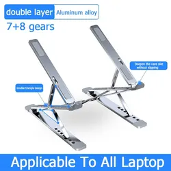 Adjustable Aluminum Folding Laptop Stand with Heat Dissipation (Silver)