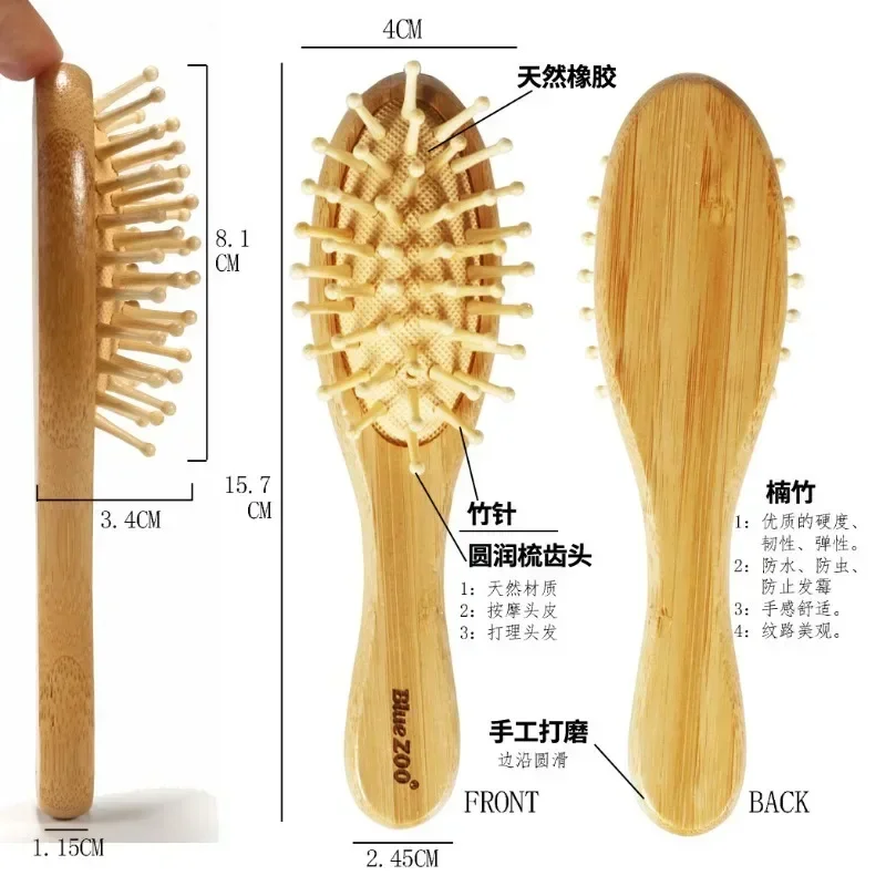 목욕 마사지 브러쉬, 세안 목욕, 헤어 브러쉬 3종 세트, 난주 양모