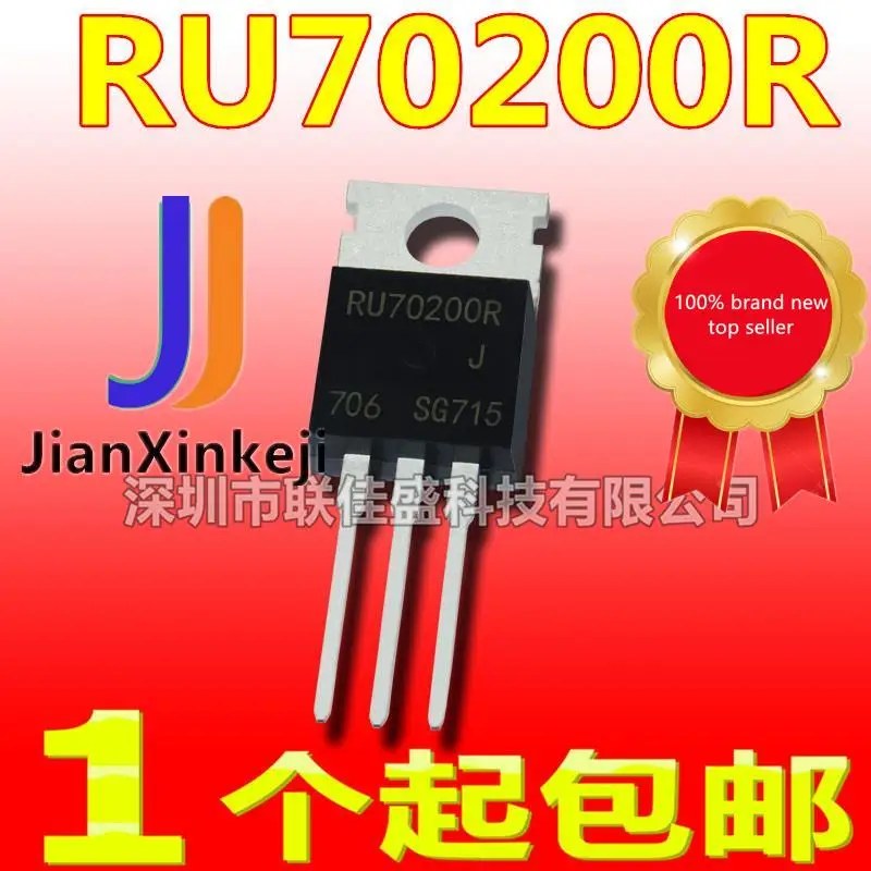 

10 шт., 100% оригинальная новая фотовспышка, 220 a/70V TO-N-channel MOS tube