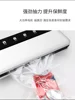 Automatic Household Vacuum Sealing Machine Food Processor Sealer Packaging Home Things for the Kitchen Packed Bags Tools 110V 6