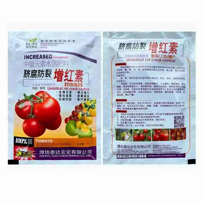 Description Picture 4 of item1bag Vegetables Flower Special Fertilizer Available Compound Fertilizer High Fertility Suitable For All Kinds Of Garden Pla B1c9